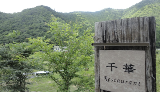 お米つやっつやで激ウマ！丹波篠山おにぎりランチ千華に行ってきた！